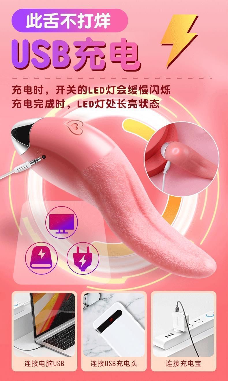 Tongue Vibrator G-spot Massager with 10 Vibration Modes and USB-C Charging — detail image 15
