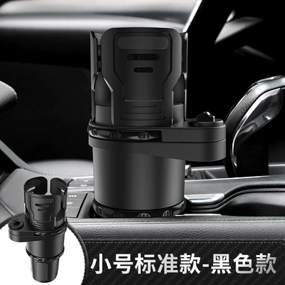 Cross-border multi-functional car water cup Car cup holder/beverage holder - black-small-cup-holder-with-switch