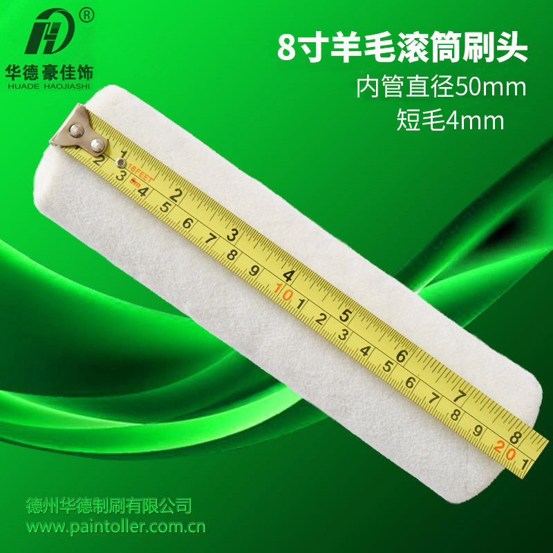Cepillo de rodillo de pintura de lana real de 8 pulgadas Cepillo de rodillo de pintura de látex de pelo corto de pelo de mohair