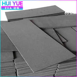 东莞供应字母eva地垫厂家加厚灰色EVA板材定 制灰色eva型材80度