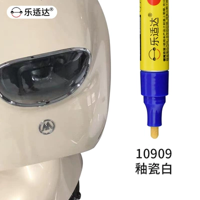 Avtomobil boya qələmləri | Scooter Red Paint Scratch Removal - 10909-glazed-porcelain-white