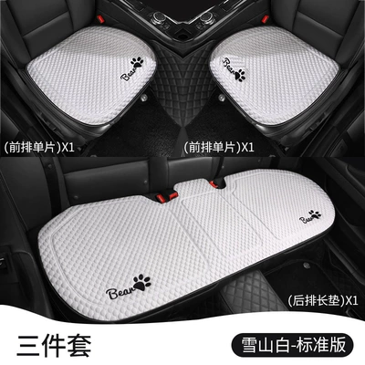 Interior Cushion Single Piece Seat Cover — Seat cushion, seat cover - 2504-bingdoudou-three-piece-set-white
