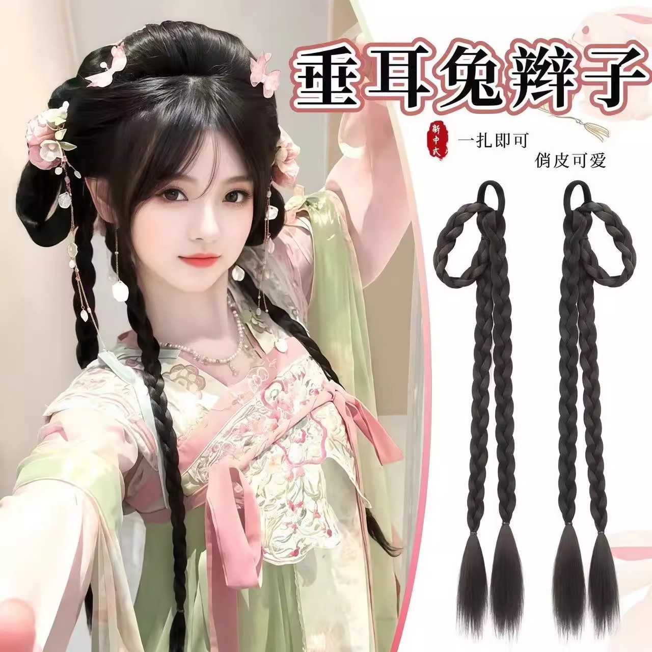 Peluca de Coleta Doble Trenzada de Fibra de Alta Temperatura con Efecto Natural para Cosplay y Eventos