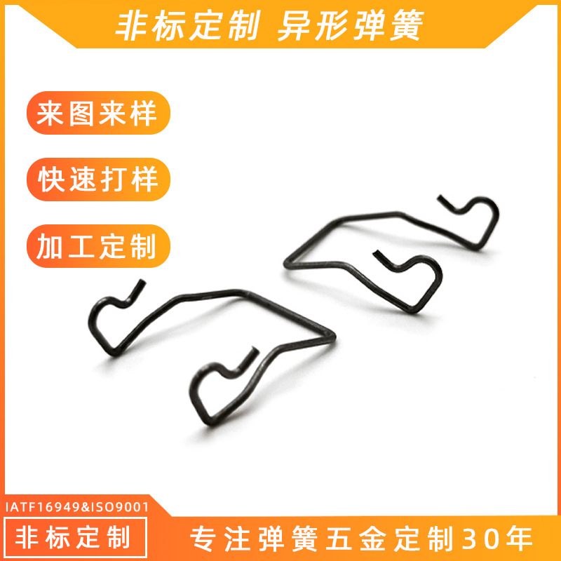 弹簧厂家非标定制汽车大灯灯泡钢丝折弯成型卡扣异形弹簧加工