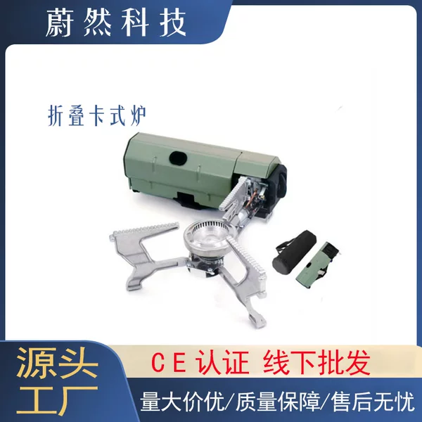 Outdoor Portable Foldableing Cassette Stove Camping Style Cookware Cassette Stove Household Gas Stove Outdoor Gas Stove Tea Stove