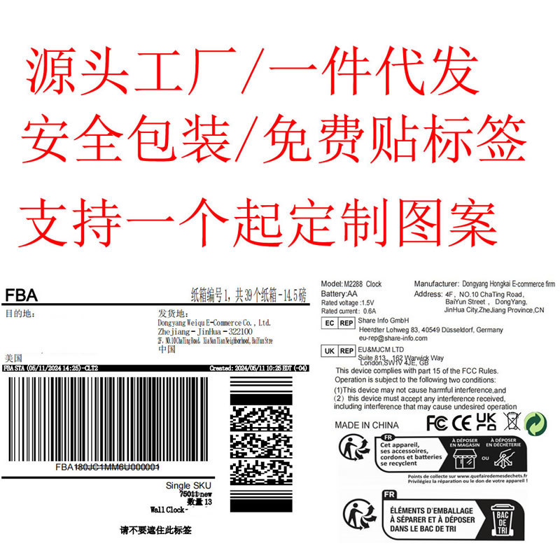 2D sin marco pintura flor reloj de pared redondo de 10 pulgadas reloj electrónico minimalista creativo hogar escaneo segundo reloj de venta caliente transfronteriza