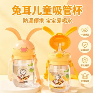 ��ͨ�ö���ͯˮ��520ml Tritan���ܱ���©��y�����W�������Sֱ��