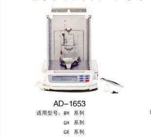 Japan Original Authentic and Aiande Ad-1653 Density Kit Da-1654 Ej-13