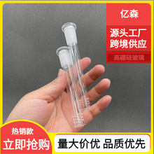 速卖通高硼硅玻璃过滤器配件套装手卷卷烟纸插杆欧式风格跨境烟嘴