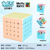 Magnetic Rubik's cube, pyramid, smart toy, third order, maple leaf, anti-stress