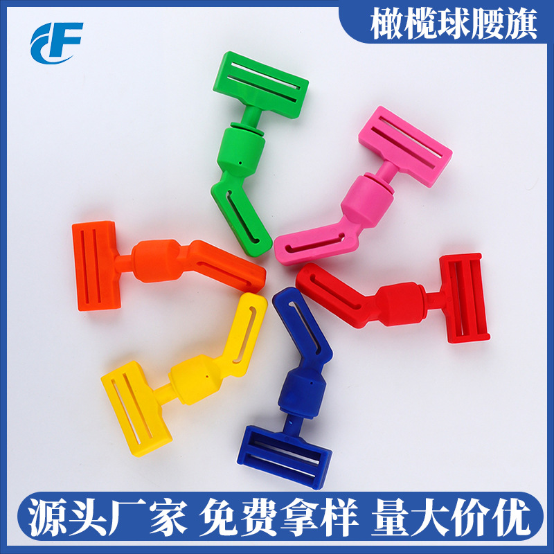 American football flag with air buckle. Flagfootball flag for adults and children.
