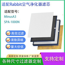 �m��Rabbit Air A3 SPA-1000N�՚�������V�W�^�V���Vо