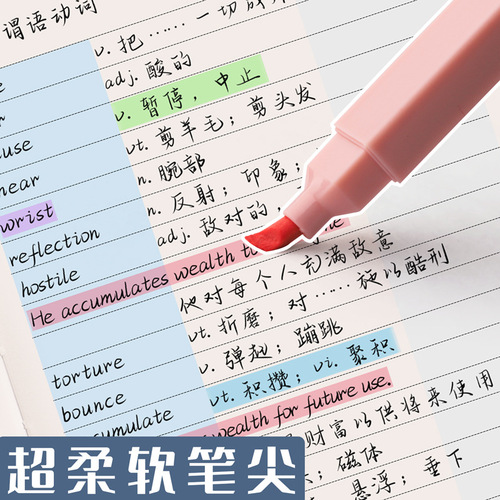 Highlighter Morandi light color marker macaron silver light marker multi-color soft tip color pen for taking notes