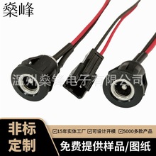 ����������DC�����ĸ����λ��늲��DC5521-2.5��ˮ��������ĸ��