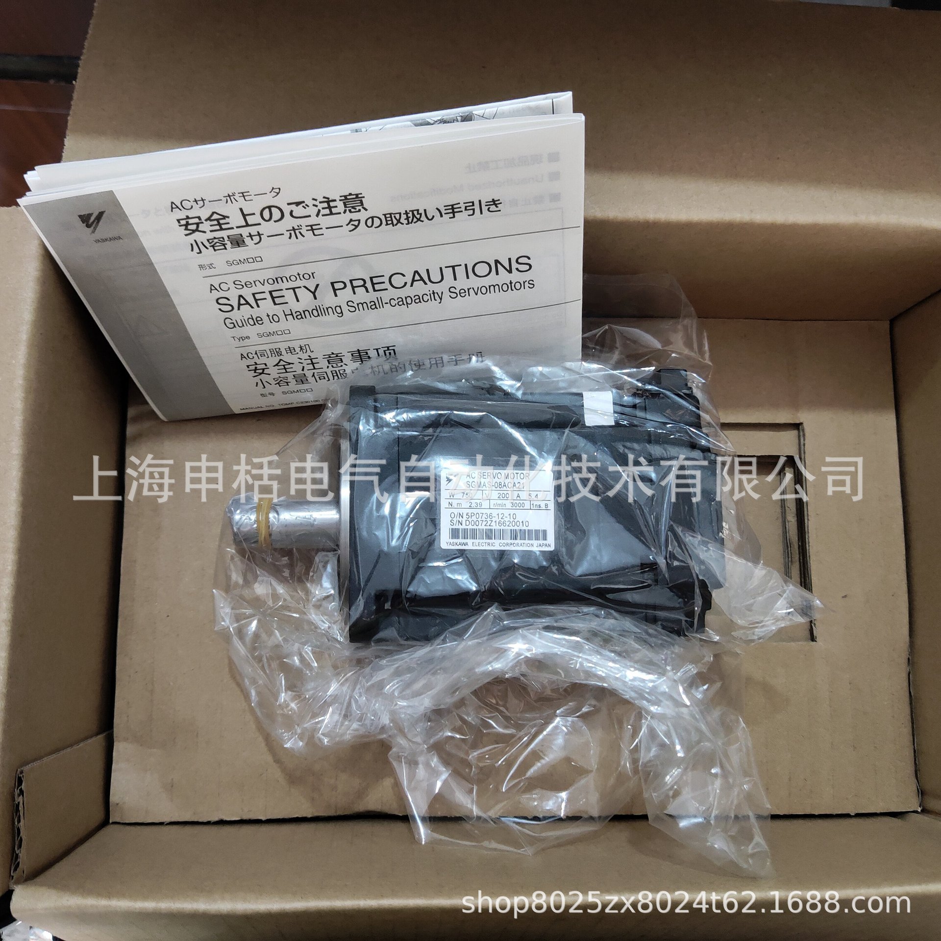 SGMGH-12ACB6C 安川伺服电机 SGMGH-12ACB61