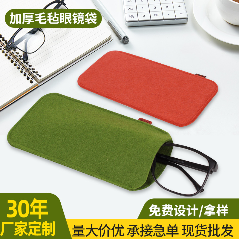 加厚毛毡收纳袋眼镜便携文具按扣绑带包毛毡笔袋手工批发毛毡笔袋