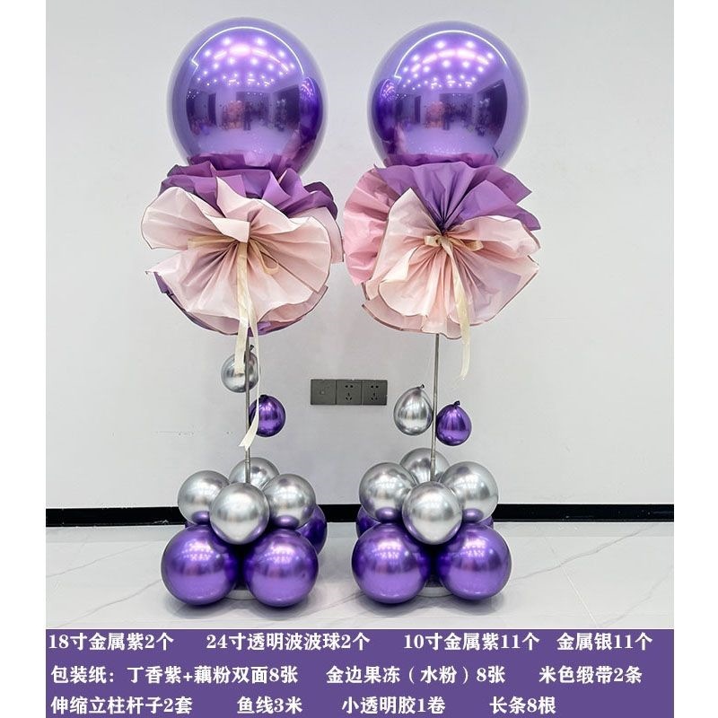 商场珠宝店面门口迎宾气球立柱装饰4S店开业周年店庆节日氛围装扮