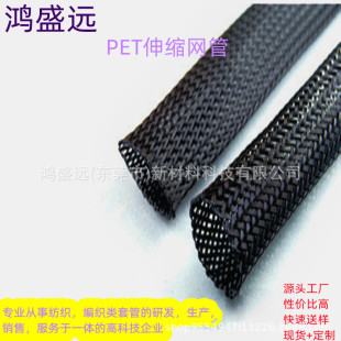 �����ܿ���s���𾎿��W��PET��ȼ�W���o�׺�ɫ��Ƥ�W늾����o��