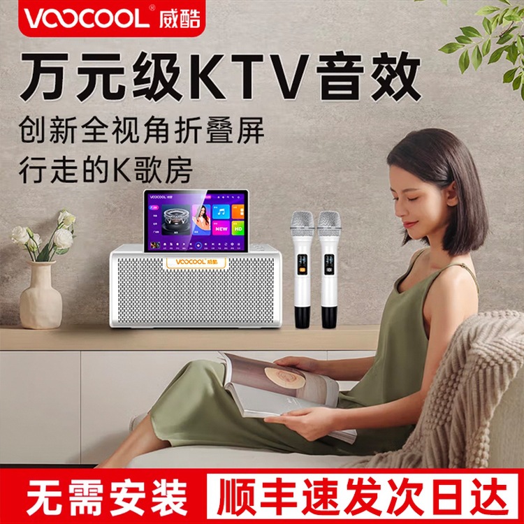 Free Shipping Family Ktv Audio Set Karaoke All-In-One Touch Screen Karaoke Bluetooth Audio Indoor and Outdoor Karaoke