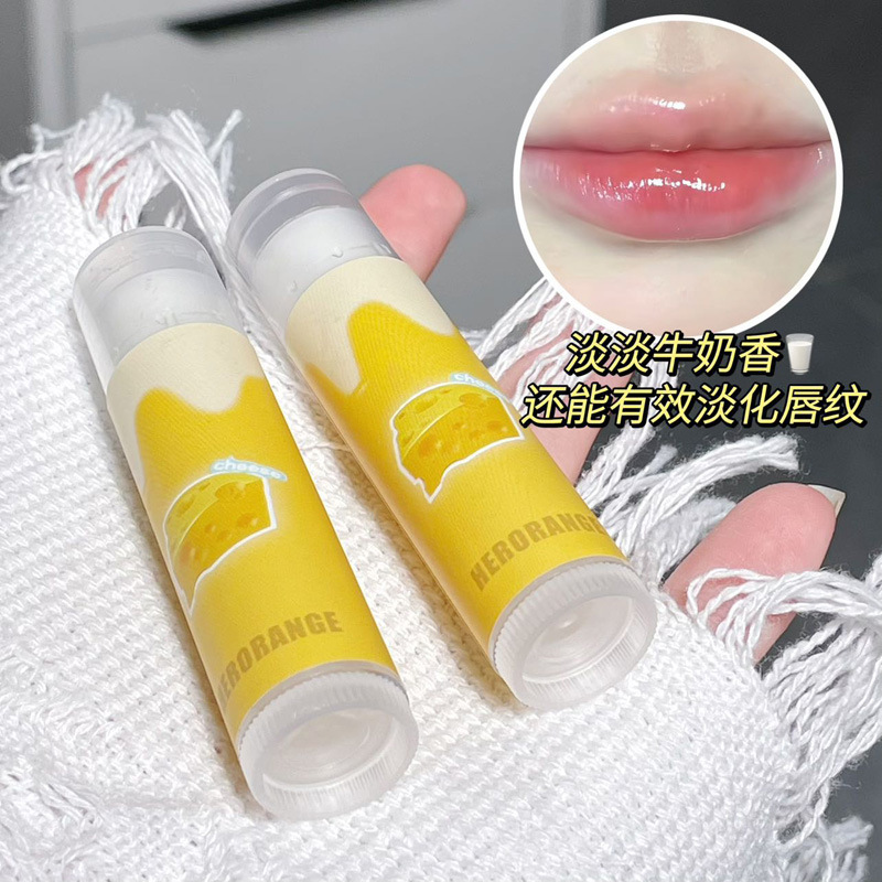 Herorange芝ミルク香潤唇膏潤い保湿口紅底淡化唇紋乾燥防止唇膏|undefined