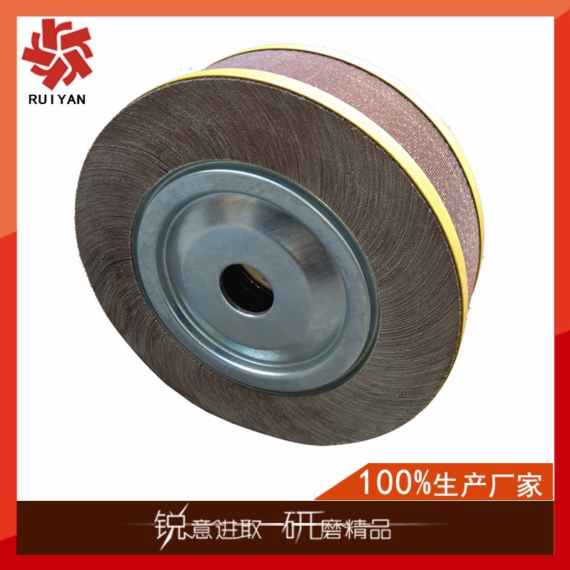 千叶轮抛光轮千页轮250*80*25.4/32金属不锈钢打磨轮木工砂布轮