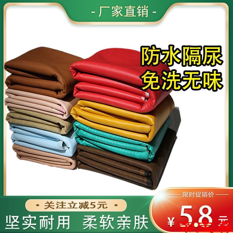 Urine pad waterproof Disposable Oilcloth waterproof sheet adult household the elderly Kang Shop The bed Aunt baby