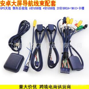 ��׿����������܇��ҕ��USBҕ�lRCA SIM���۾��B�Ӿ�GPS�쾀 Ʒ�|