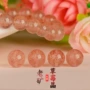 手工天然编织草莓晶配件珠