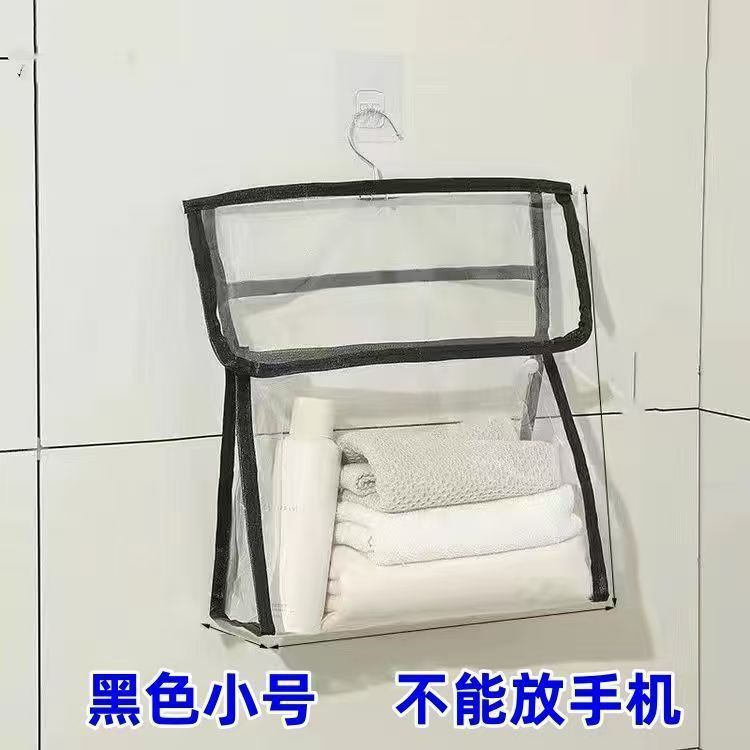 浴室洗澡防水挂袋神器宿舍卫生间换洗衣服收纳袋墙式手机衣物收纳|undefined