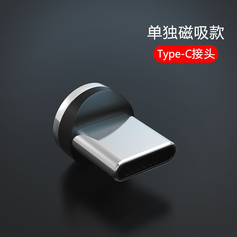 120W三合一磁吸充电线快充适用苹果vivo小米oppo安卓Type-C数据线|undefined