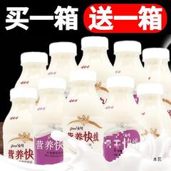 娃哈哈营养快线350ml12瓶早餐伴侣幸福牵线牛奶饮料椰子味奶整箱1