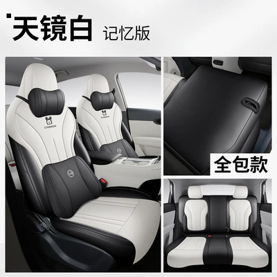 Modelə uyğun (Original) oturacaq örtükləri Version Four Seasons All-Inclusive Seat Cushion - star-wish-full-leather-memory-edition-sky-mirror-white-front-and-rear-row-all-inclusive-25-star-wishes