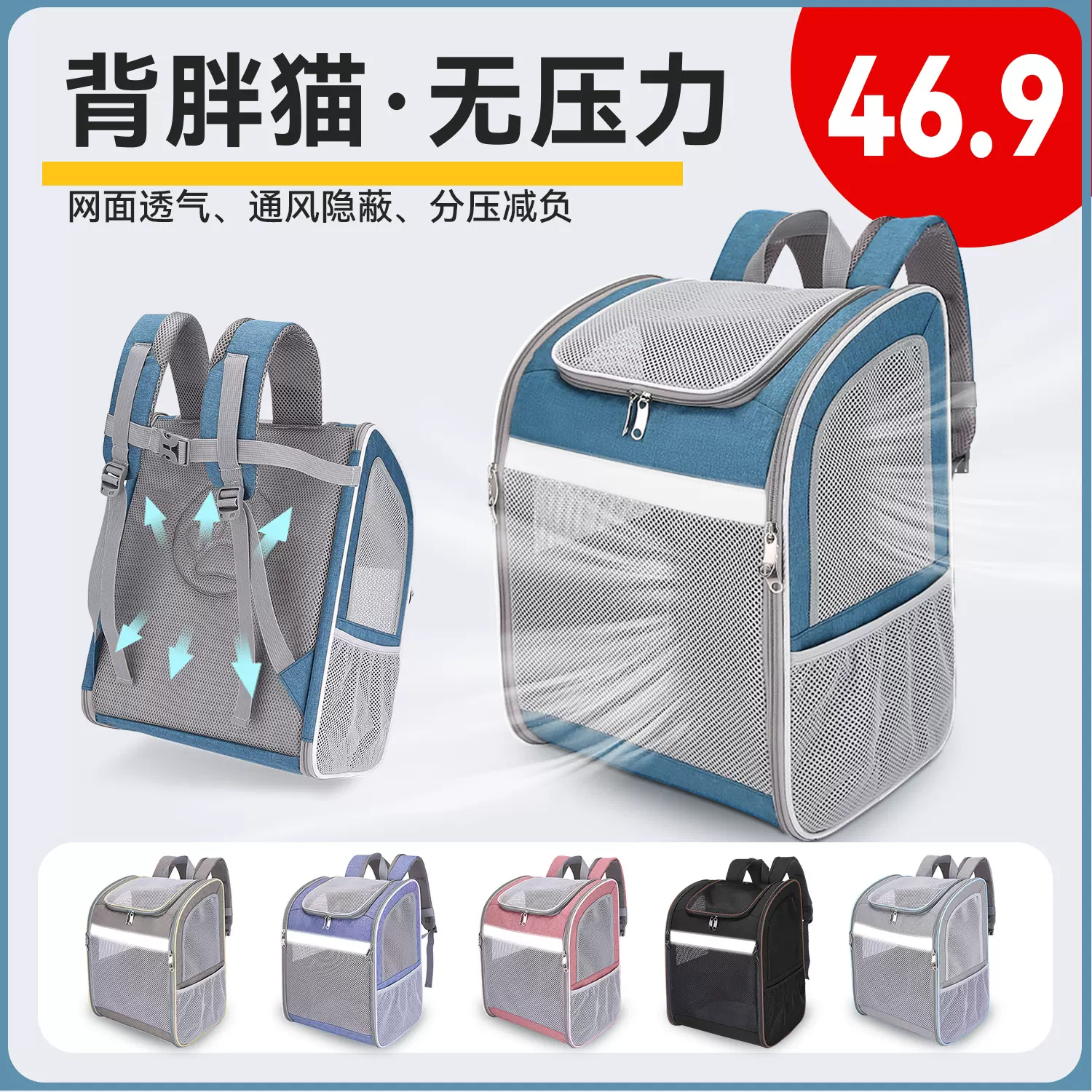 2024新款可折叠时尚透气宠物背包猫包肥猫专用超轻宠物外出背包
