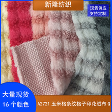 ���׸�l�y����ӡ���q�����bЬñ�Ҽ�����˯����������pɫ�q��