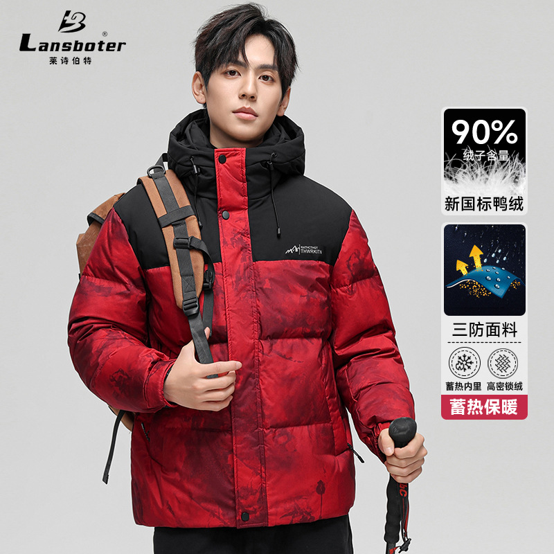 Fashionable Simple New National Standard Duck Down Hooded Down Jacket Men's Thickened Youth Camouflage Short Down Jacket Autumn and Winter Men's Wear