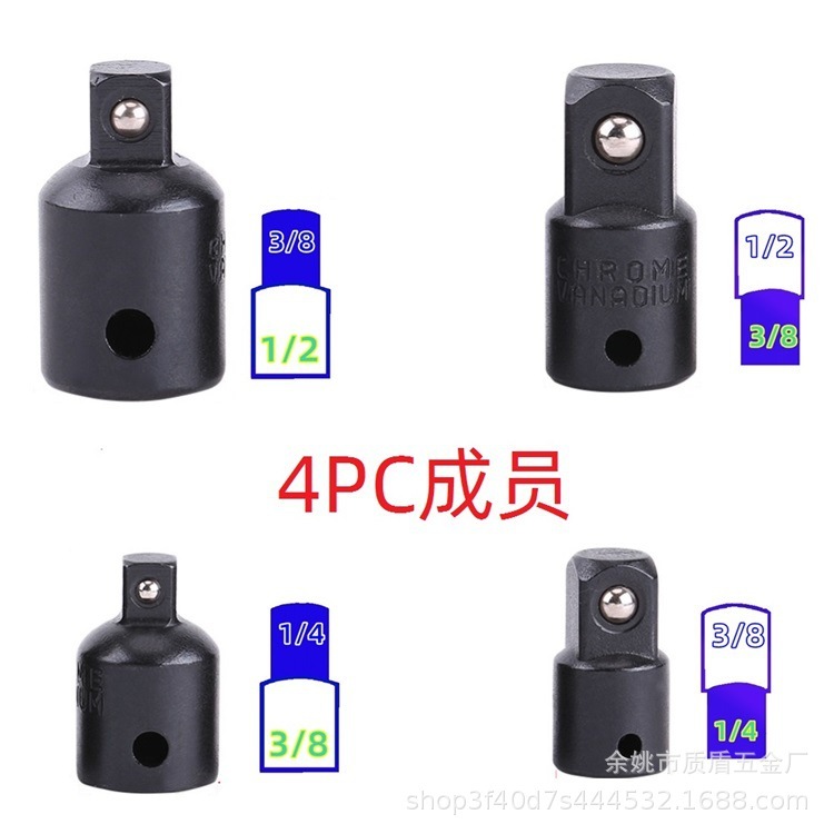 DABASHOU美式变径单孔转接头，套筒|undefined