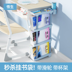 悟生桌邊書架升級款課桌收納神器教室學生書袋掛袋書桌置物架桌