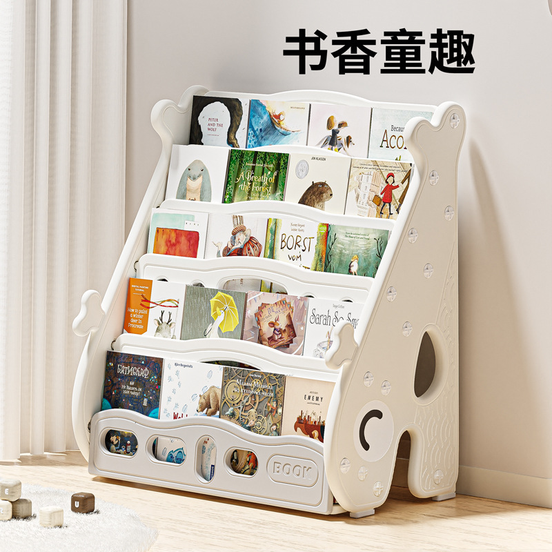 Children's Bookshelf, Simple Floor-Standing Book Rack, Storage Shelf, Baby Bookcase, Home Organizer, Picture Book Rack for Elementary School Students