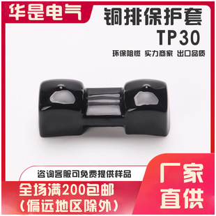 �A������30mm���늳��~���~�l�o�׽^��ñ��늳��׹ܱ��o�חl��