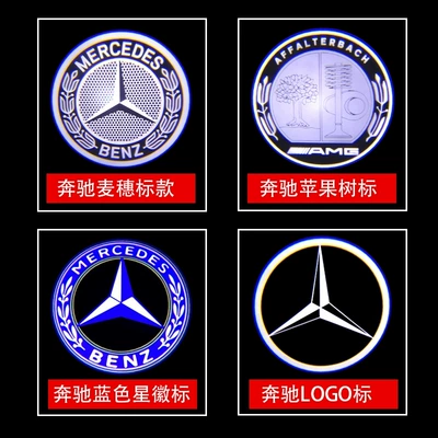 200/260l/300l/c-class/a-class glcglb door — Other lights