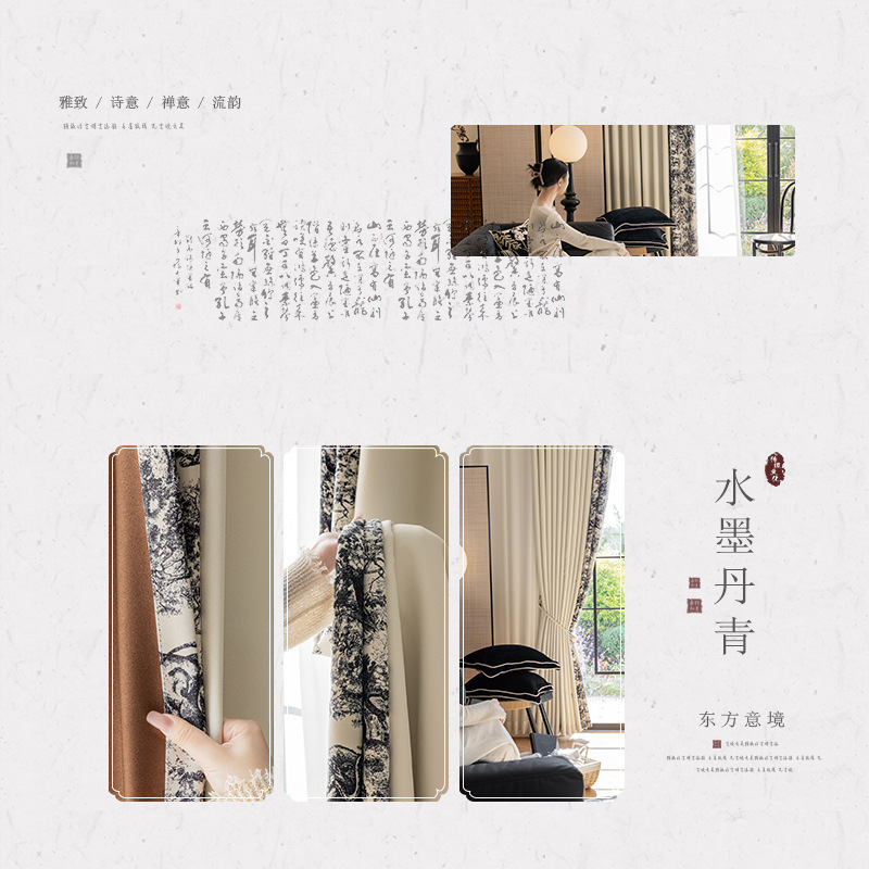 Shaoxing Keqiao French Cream Chener Cortinas sombreado Dormitorio Impresión a juego Cortinas nórdicas de estilo retro Productos terminados