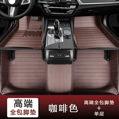 Universal Foot Pad Floor Mats, Full Coverage for - brown-single-layer-fourfive-seater-vehicles