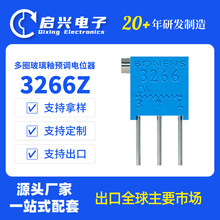 BONENS 3266Z ��Ȧ������Ԥ����λ��10K/20K/50K/100K �ɵ�������