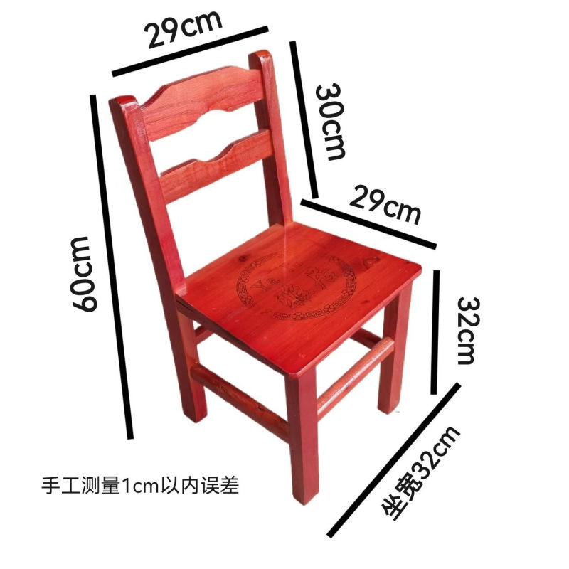 全無垢材背もたれ椅子、家庭用スツール、大人用木製ベンチ、子供用スツール、靴交換用スツール、ダンス用低スツール、小さな木製椅子|undefined