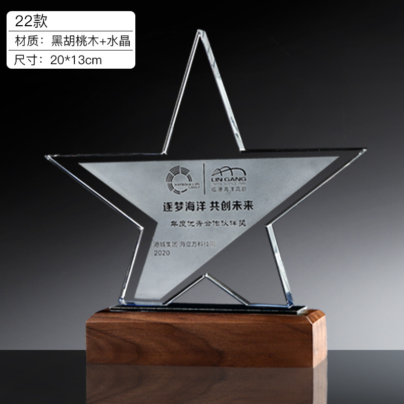 Trofeo de Cristal Creativo, Placa de Honor Personalizada, Trofeo de Competición, Recuerdo, Placa Conmemorativa, Medalla de Cristal Personalizada