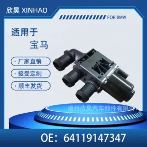 Suitable for Bmw Coolant Control Valve Heater Adjustment Valve 64129135079 64119147347