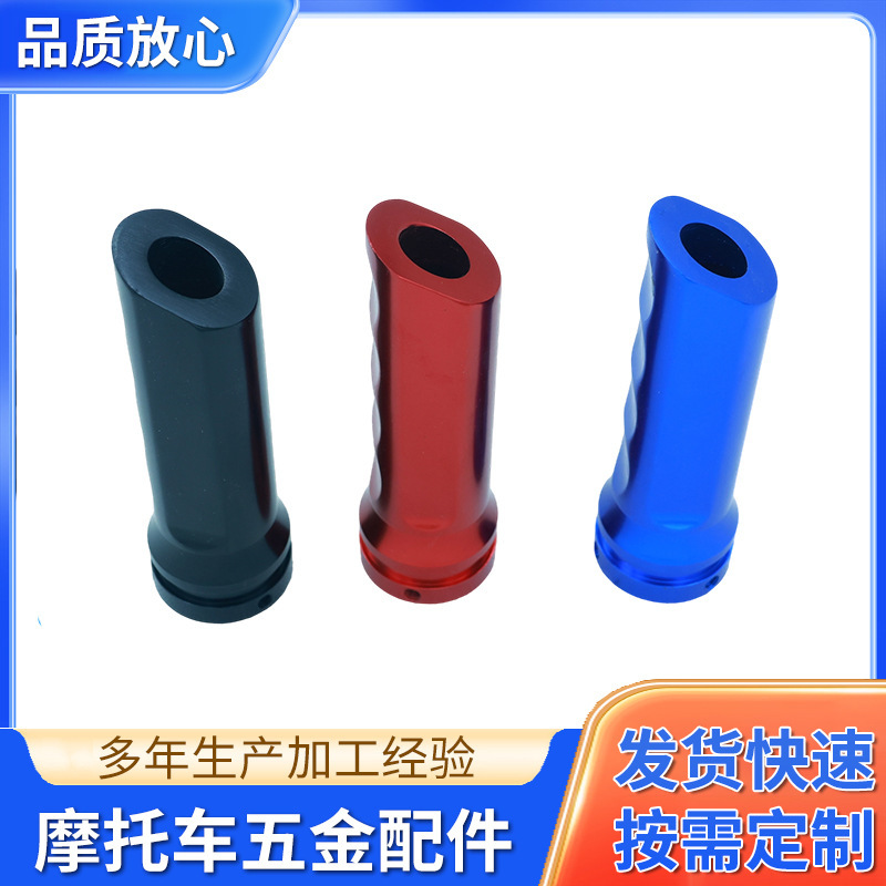 General Automotive Parts Modified Aluminum Alloy Handbrake Protective Cover Racing Metal Gear Lever Cover Handbrake Handle Cover