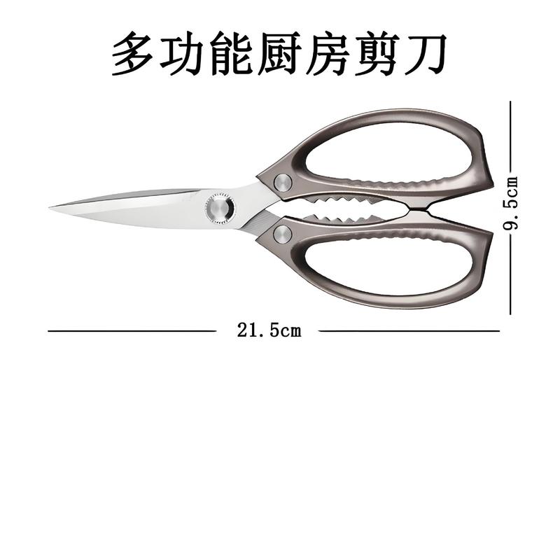 ステンレス鋼のキッチンはさみ家庭用SK5多機能肉はさみ、野菜、魚、食品はさみ、特別な強力な鶏の骨はさみ|undefined