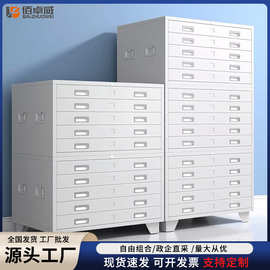 加厚钢制底图柜抽屉式工程图纸存放收纳柜0号1号地图胶片柜菲林柜