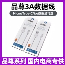 Ʒ��3A�������m���O���A�鰲׿��侀usb�֙C��늾��ך������l